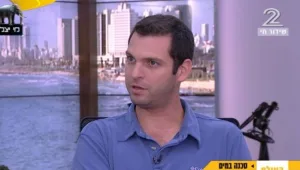 סכנה בים התיכון