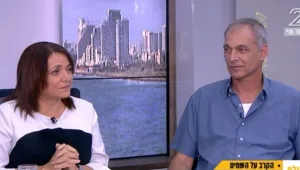 הקרב על השמים