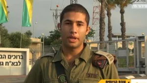 עונת הגיוסים