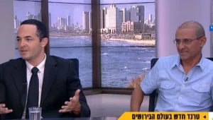 טרנד חדש בעולם הגירושים