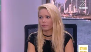 עושה כרצונו - ספרה של אסתי וינשטיין ז"ל