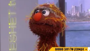 הקאמבק של רחוב סומסום - ערוץ קסומסום