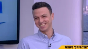 "אפל מיוזיק" בישראל