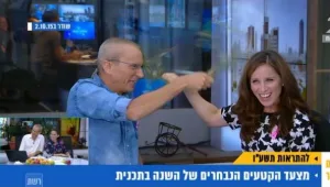 מיטב הקטעים שעשו את התוכנית בשנת תשע"ו