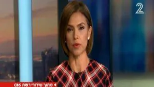 רץ ברשת - כך מדווחים בעולם על השבץ בו לקה שמעון פרס