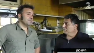 מהמטבח, למסך - ובחזרה