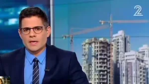 חברת אורתם סהר פשטה את הרגל