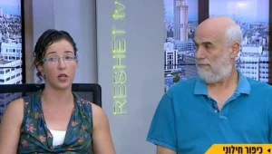 כיפור חילוני