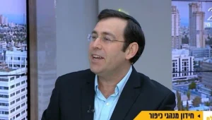 חידון יום הכיפורים