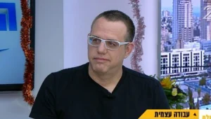 עבודה עצמית