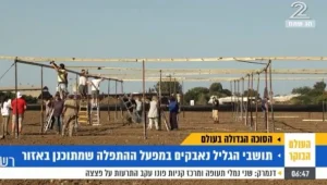 הסוכה הגדולה בעולם