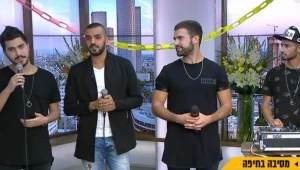 מסיבה בחיפה