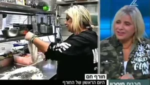 היום הראשון של החורף: זינוק במכירות מרקים