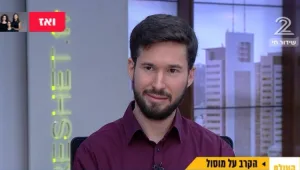 הקרב על מוסול