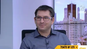 לנו יש פלאפל