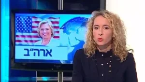 עולם פוליטי: הבחירות בארה"ב