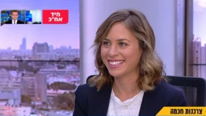 צרכנות חכמה