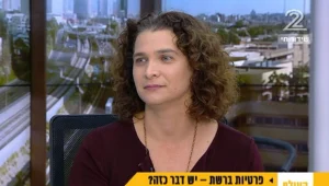 פרטיות ברשת - יש דבר כזה?