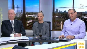 אמריקה של טראמפ