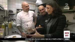 הקולינריה הישראלית לאן?