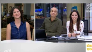 טיולים לסופ"ש