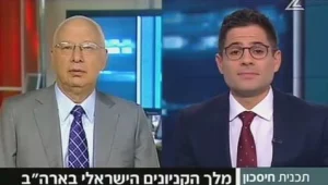 נכסים בשווי מיליארדים: הישראלי שהפך למלך הקניונים