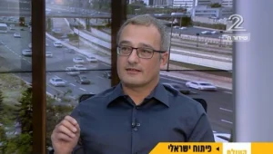 פיתוח ישראלי: יוטיוב רפואי