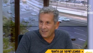 המאבק לשימור הגן הלאומי