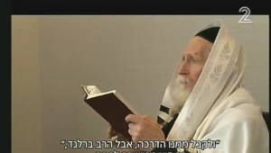 הרב ברלנד ישב בכלא פחות משנה?