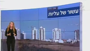 עדיף לרכוש דירות קטנות?