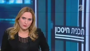 כך תיראה מהפכת סימון מוצרי המזון‎