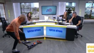 הקרנבל של מיכל