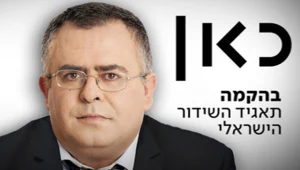 יו"ר הקואליציה ביטן דורש הצבעה על ביטול התאגיד