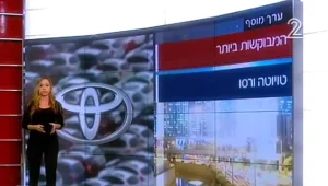 הרכב שלא תוכלו למכור