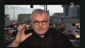 נערים הייטקיסטים