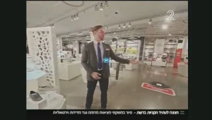 חג הקניות הגדול של האינטרנט