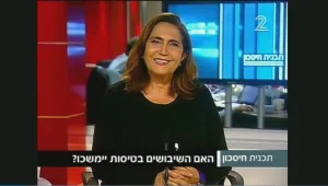 המשבר באל-על עדיין כאן