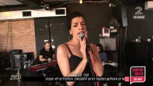 רוח מזרחית: הקסם של דיקלה