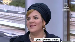 כל הפינוקים ללא עלות