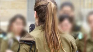 כך תתמודדי עם הטרדות מיניות