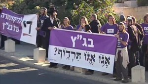 עשרות מוחים הפגינו מחוץ לבית המשפט העליון
