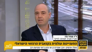 התעניינות עולמית בקאנביס הרפאי מישראל