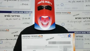 זכה ב-30 מיליון ש"ח