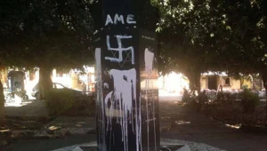 הגדרה חדשה לאנטישמיות