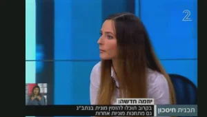 הדרך היחידה שבה אפשר להגיע לנתב"ג במונית