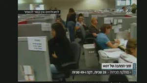 לאיזו חברת תקשורת המתנו הכי הרבה זמן?