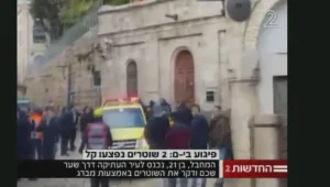 י-ם: מחבל עם מברג תקף בעיר העתיקה - וחוסל