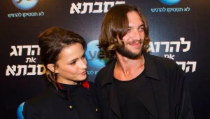  עוז זהבי וליהי קרונובסקי ביטלו את החתונה