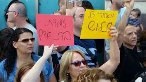 הישג למורים?