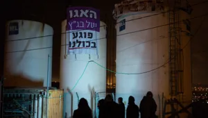 חיילים נטשו מוצב סמוך